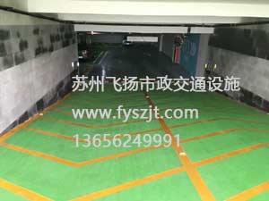 蘇州停車場地下車庫劃線施工圖