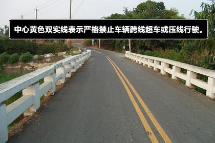 禁止超車(chē)標(biāo)志的含義