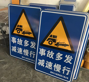 蘇州交通指示牌規(guī)模大的廠家？道路指示牌生產(chǎn)廠家有哪些？