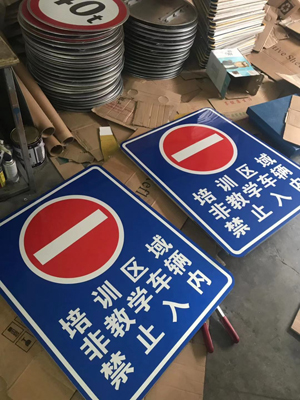 蘇州交通指示牌規(guī)模大的廠家？道路指示牌生產(chǎn)廠家有哪些？