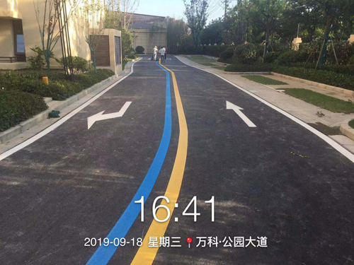 萬(wàn)科彩色道路劃線