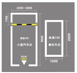 蘇州物業(yè)地下車庫劃線方案，地下車庫停車位劃線怎么施工？