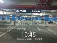 西安停車場專業(yè)劃線公司，西安停車場劃線施工廠家？