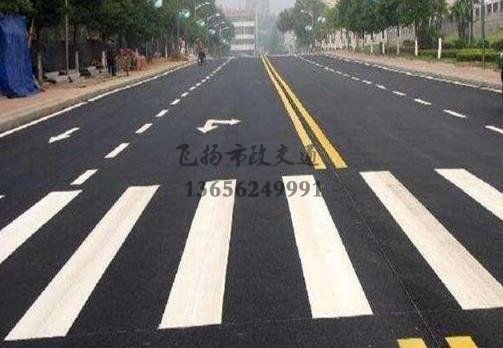 沭陽道路劃線哪家好，沭陽廠區(qū)道路劃線單位？