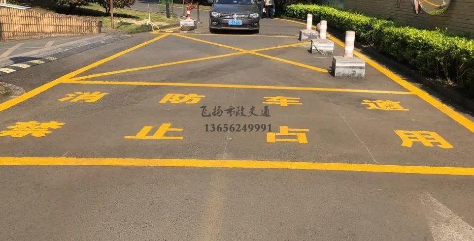 蘇州小區(qū)道路消防車通道劃線標準化示意圖，停車場消防車通道的設(shè)計規(guī)定要求？