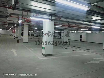 西安地下停車位劃線哪家好，西安車庫劃線哪家好？