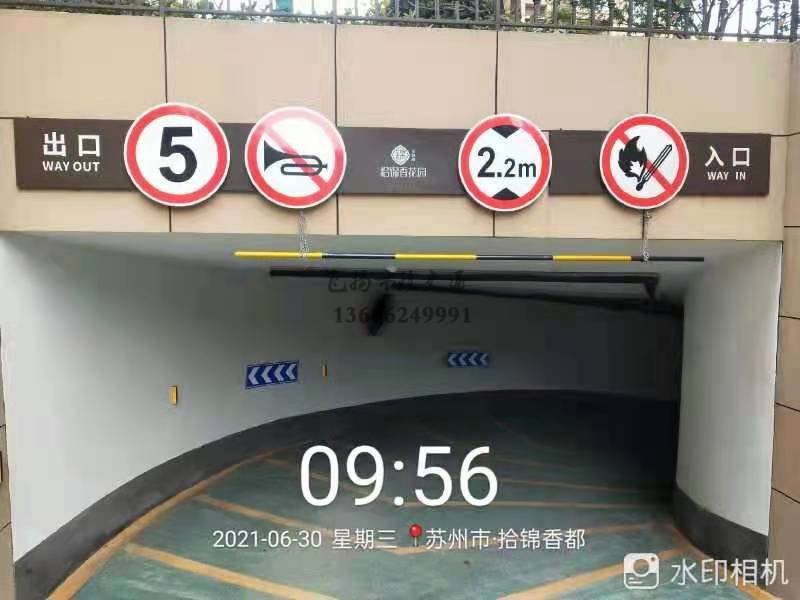 蘇州市政道路劃線減速帶的價(jià)格多少錢(qián)？貴嗎？