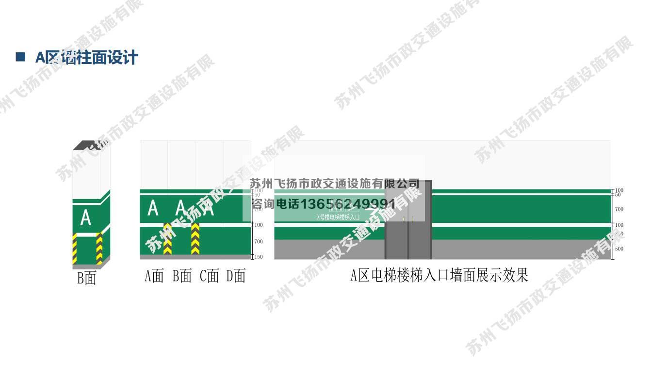 蘇地2016-WG-32號(hào)地塊地下停車場(chǎng)設(shè)計(jì)方案